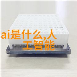 消毒灭菌大作战让我们远离病菌