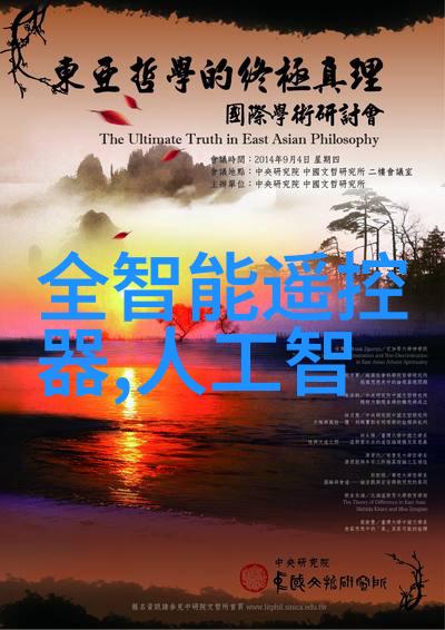 乡土韵味农村平房进门客厅设计的创意与实用