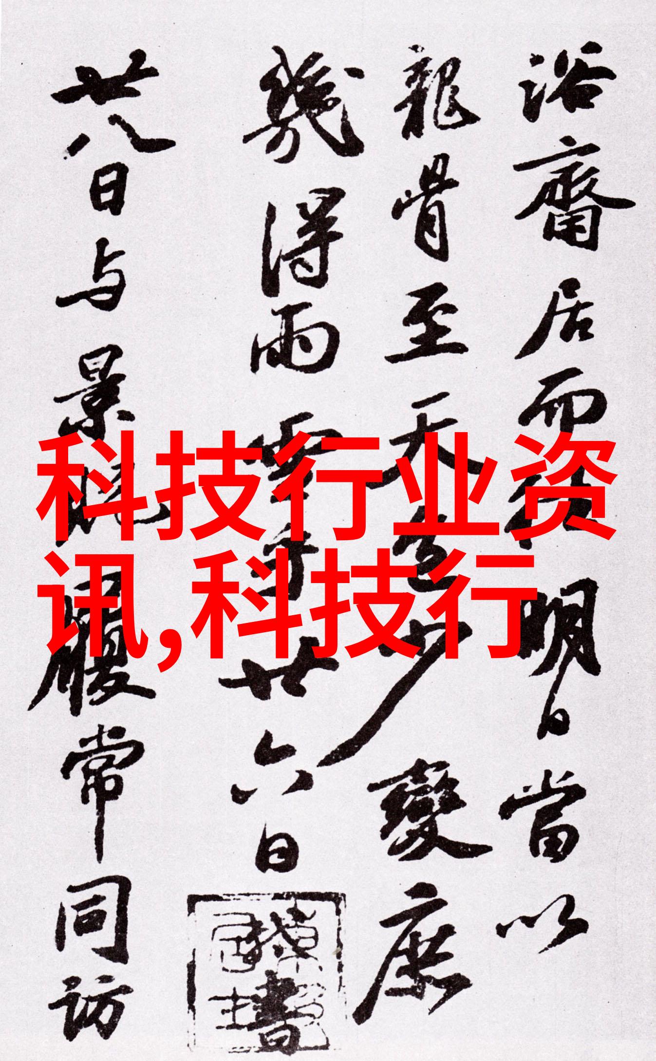烈火情挑-燃烧的激情揭秘那些让人心动的爱情挑战