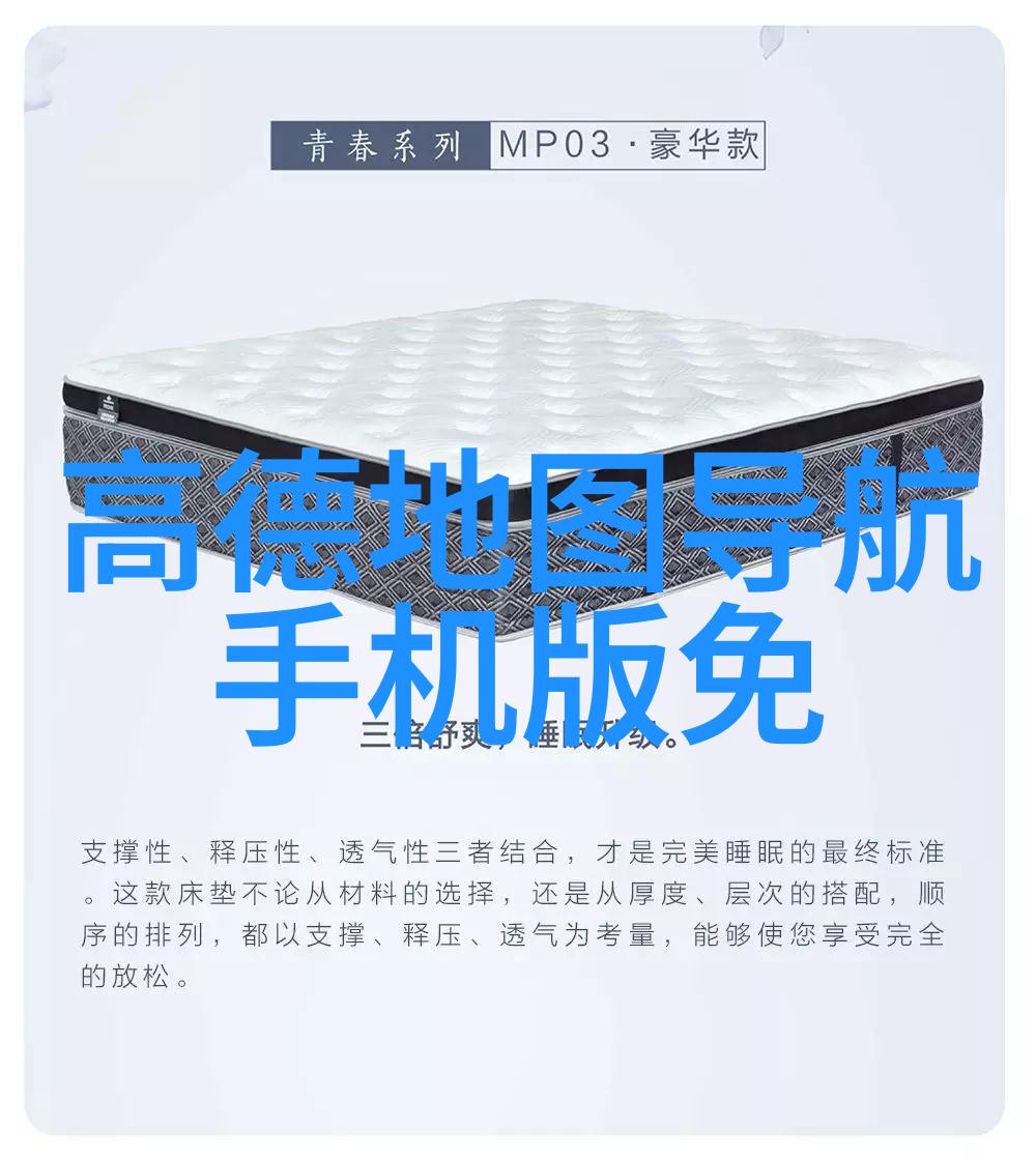 实时监测清洁高效的水质检测网络