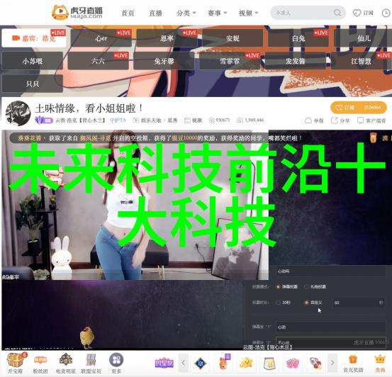 智慧的双刃剑探索倍智人才测评背后的隐秘