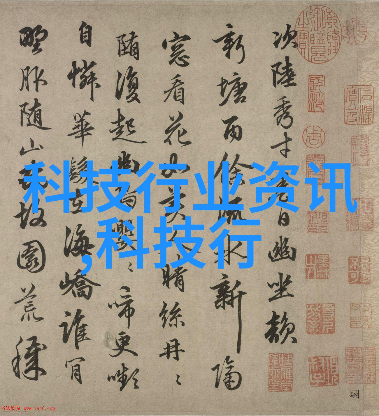 对于特殊应用场合比如高温高压或化学介质接触区域有哪些额外安全措施需要考虑