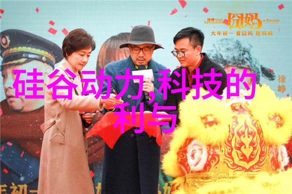 对于复杂结构需要多个连接点的地方可以使用何种方法来实现连续性和稳定性