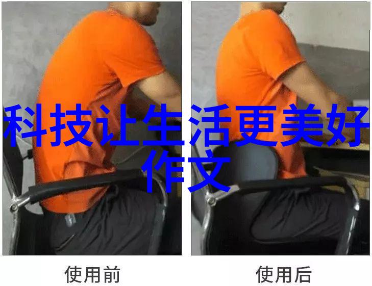 人工智能的基本内容与应用前景
