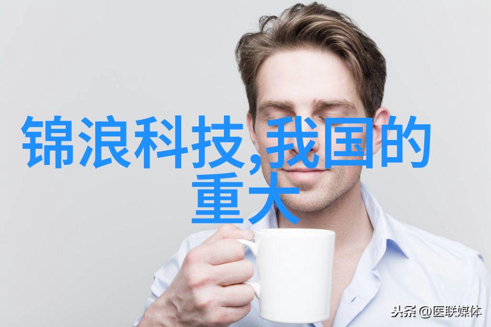 酷热化工冰点制冷设备的激情之旅