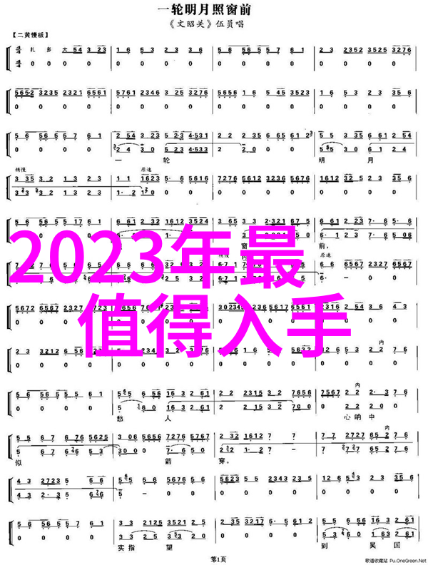 污水净化之谜小型系统的大智慧