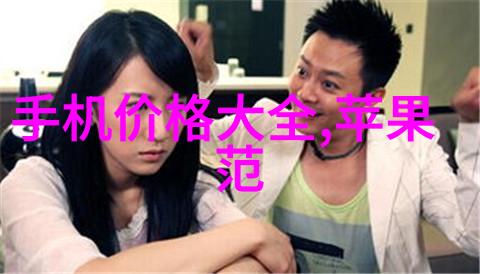 片剂机械技术的前沿探讨