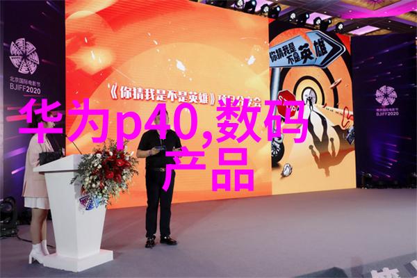 主题我是如何用微波杀菌设备让家里的饭菜更安全的