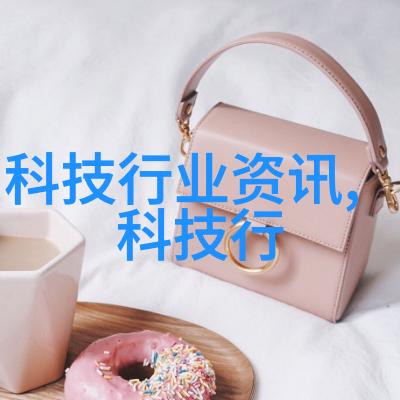 风冷技术的秘密花园探索bac闭式冷却塔填料的奥义