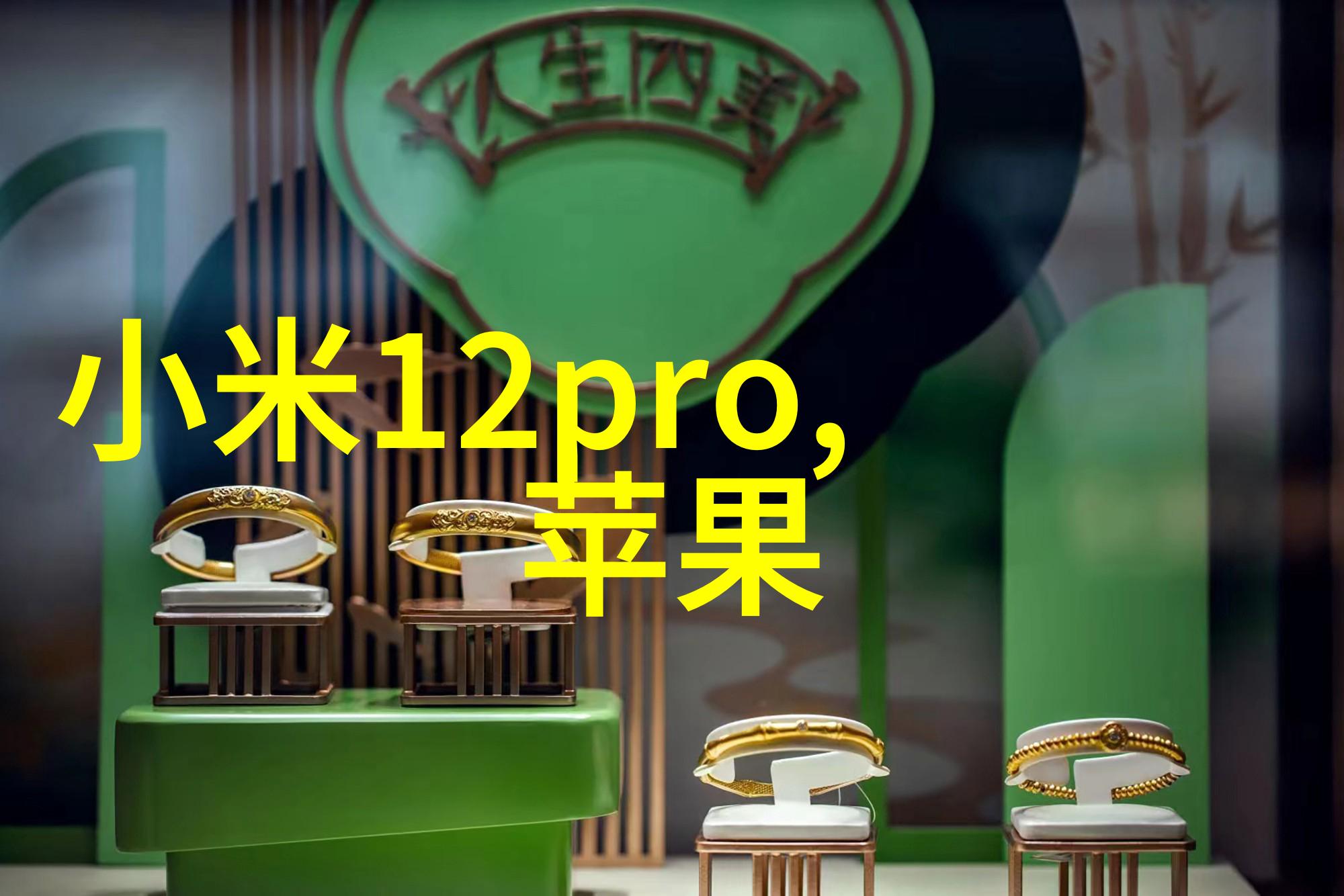 化工设备机械基础第四版应用概述