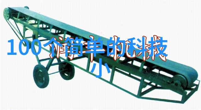 三大基础化工原料在现代工业中的应用与发展策略研究