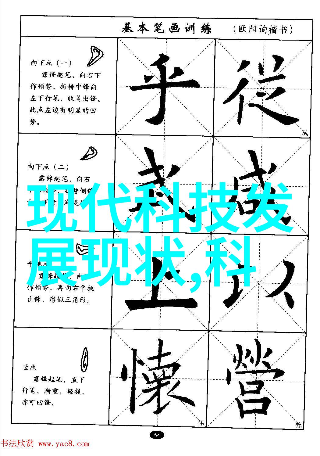 装饰艺术-九鼎之美探索传统文化在现代室内设计中的应用