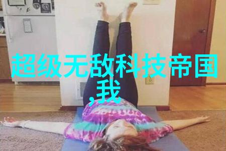 干燥设备网旭日东升干燥技术的新篇章