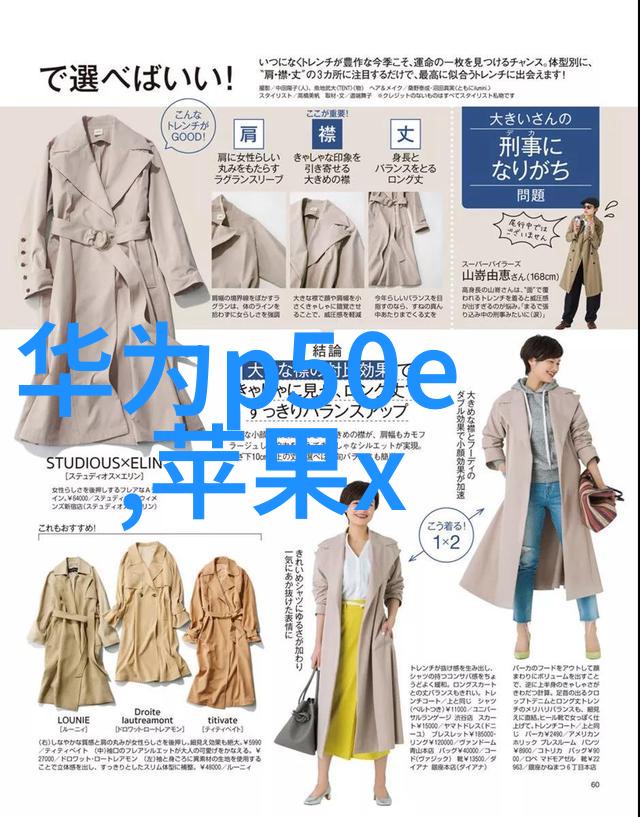 生活废水处理设备-绿色家园如何高效利用生活废水处理设备提升环保水平