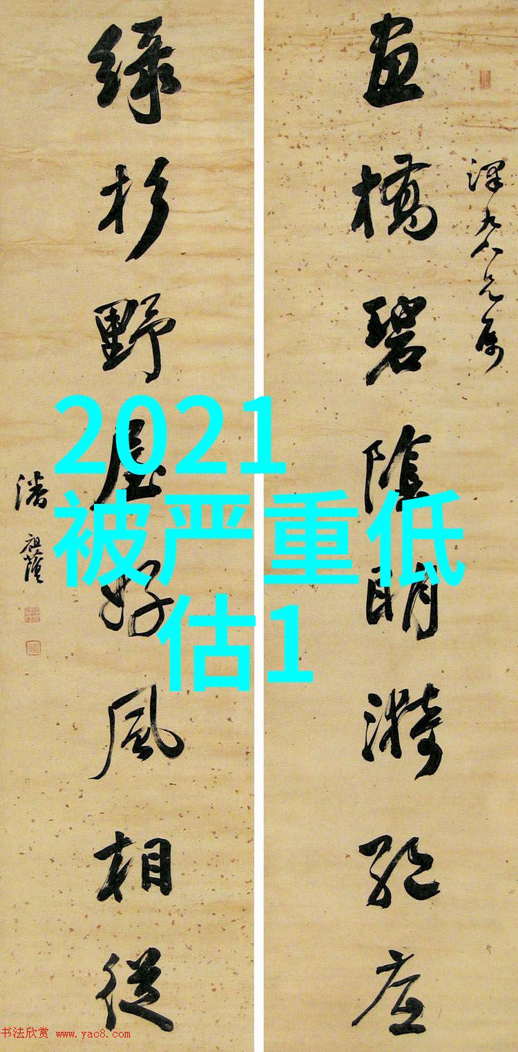 男配绑定情感深度与命运的交织