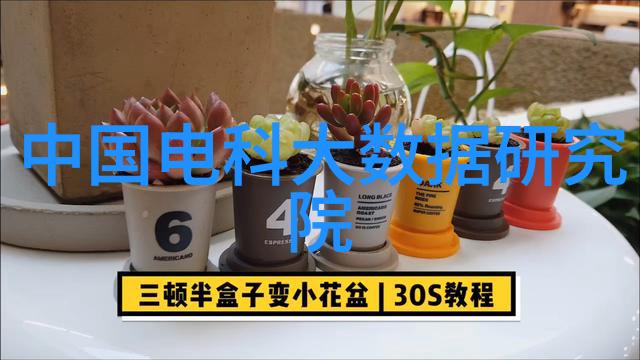 全屋定制智能家居创造个性化生活体验的智慧之选