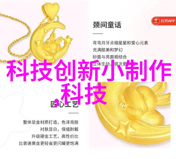 冷冻干燥机详细结构图高效食品保鲜设备