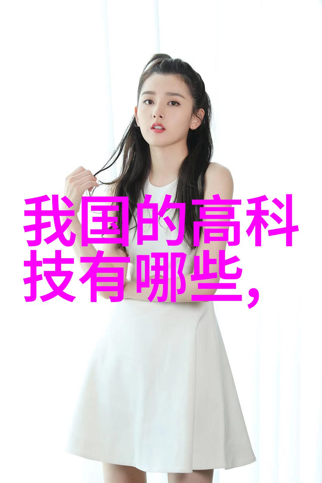 工业废水处理设备公司绿色技术革新未来
