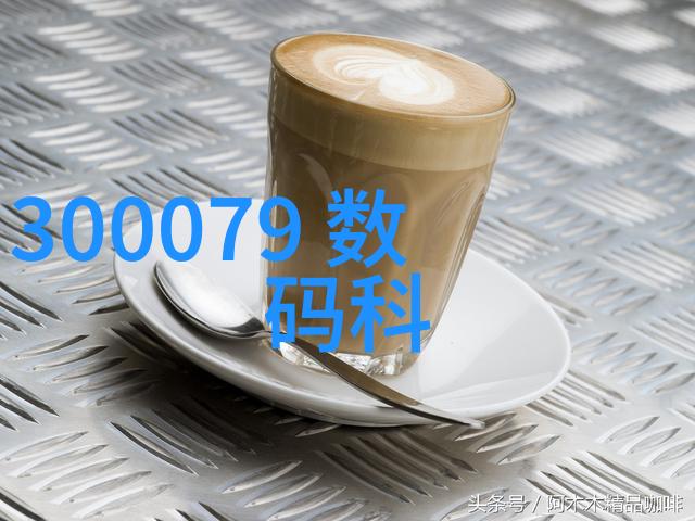工业纯水机精准滤清未来探索高效节能的工业用水解决方案