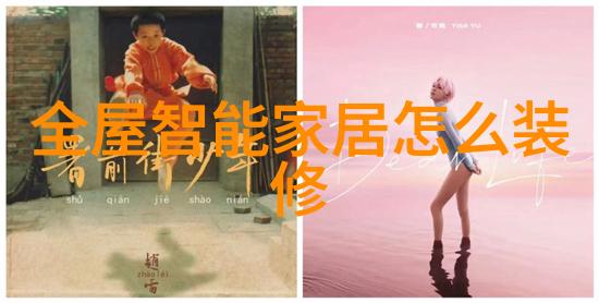 家庭温馨之堡客厅设计效果图全解析