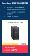 创业公司备战“双十一”创新行为大赏