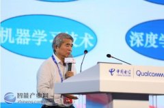 谭建荣院士人工智能与智能制作的五大结