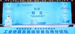 中科曙光历军我国算力产业突破需构建创