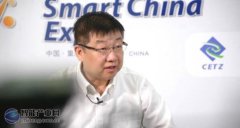 深兰科技王昕磊5GAI将成为实体经济未来发