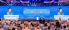 重磅2021工业互联网一体化发展高峰论坛在