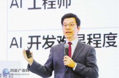李开复中国AI发展势不可挡