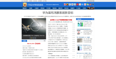 科技行业有哪些知名网络媒体值得推荐