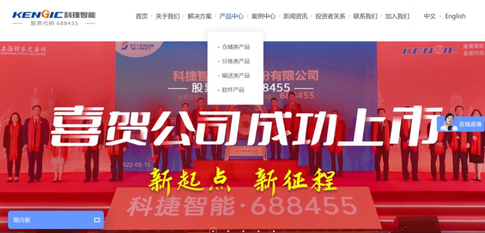物流机器智能人是什么_智能物流机器人_智能物流运输机器人