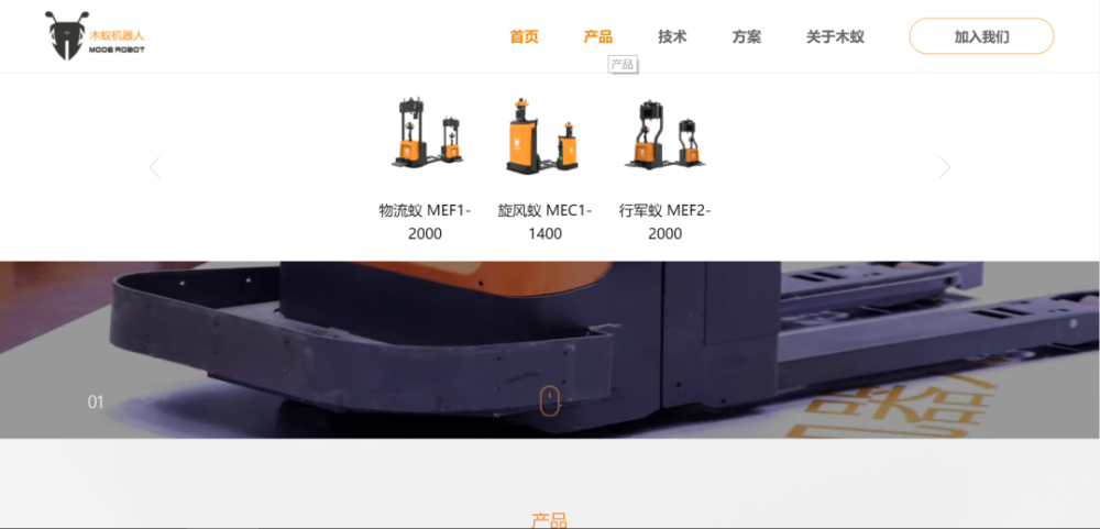 智能物流机器人_物流机器智能人是什么_智能物流运输机器人