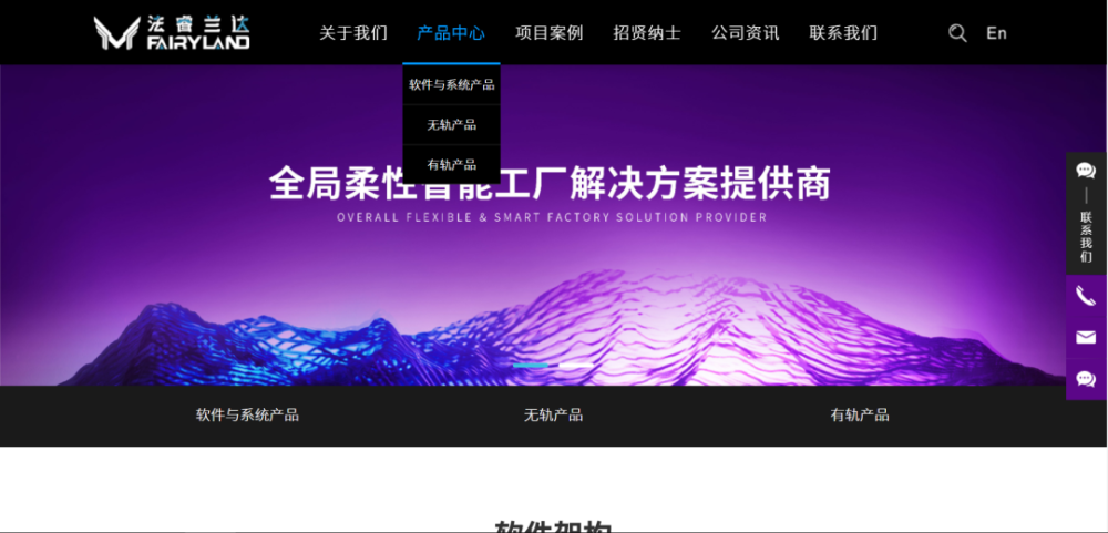 物流机器智能人是什么_智能物流运输机器人_智能物流机器人